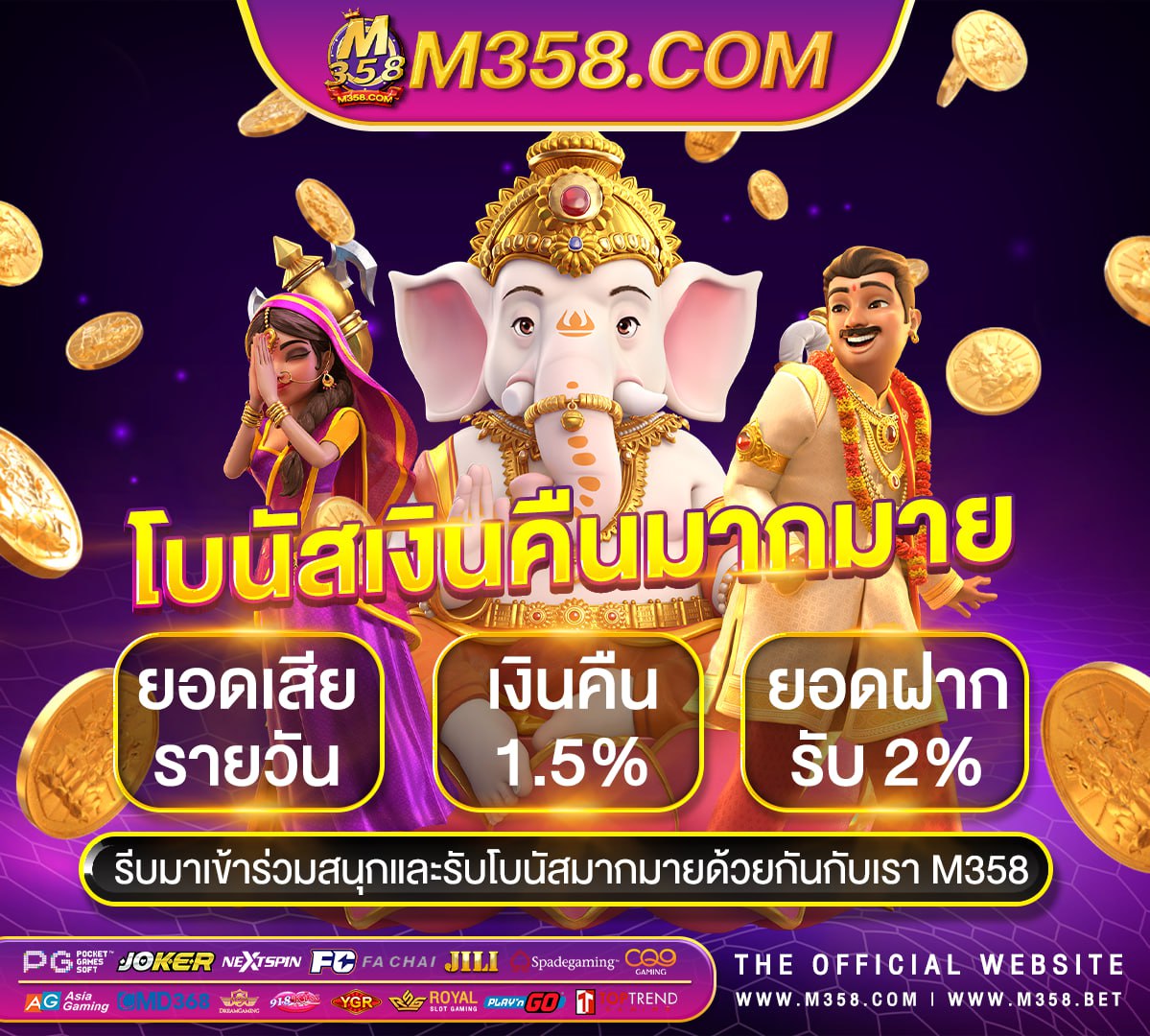 เงิน ด่วน ภาค ใต้ 2562 เกมส์ candy ได เงิน